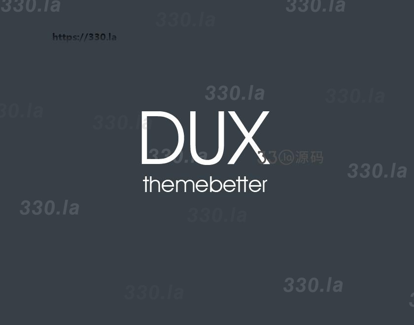 WordPress博客主题模板DUX主题6.4 新增百度收录功能-第1张图片-330源码网