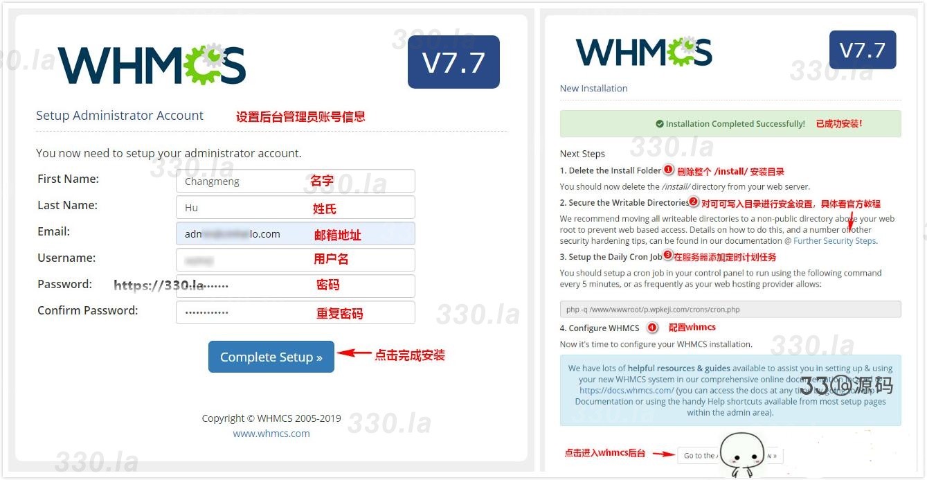 最新WHMCS V7.10.1中文开心版网站源码  附整套安装及教程-第3张图片-330源码网