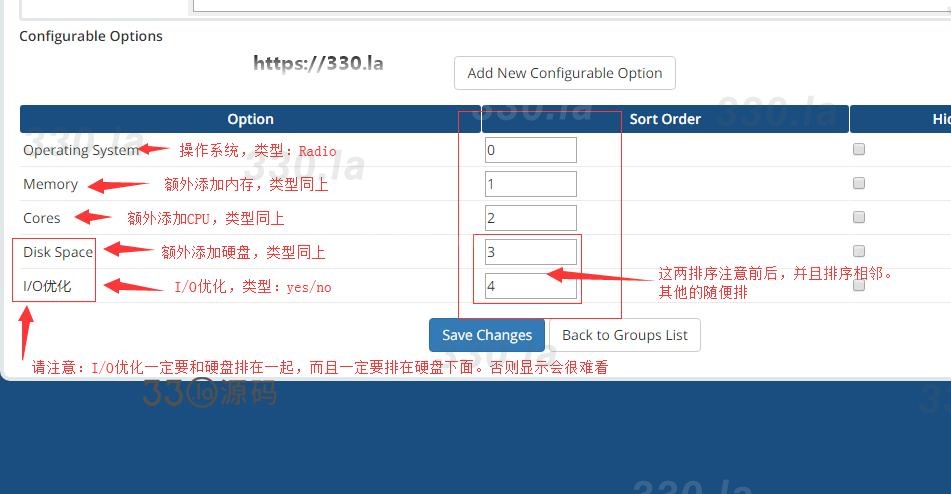 最新WHMCS V7.10.1中文开心版网站源码  附整套安装及教程-第5张图片-330源码网